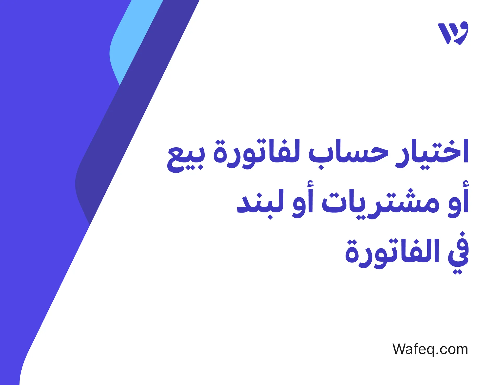 Help Center - AR Article Cover-22.png